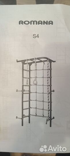 Спортивный комплекс