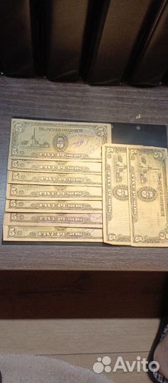 Боны Японии, оккупация