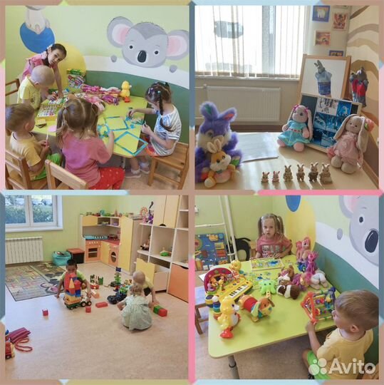 Детский сад/центр дошкол. образования(от 1,5-7 л.)