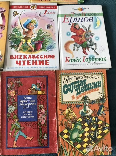 Детская литература СССР