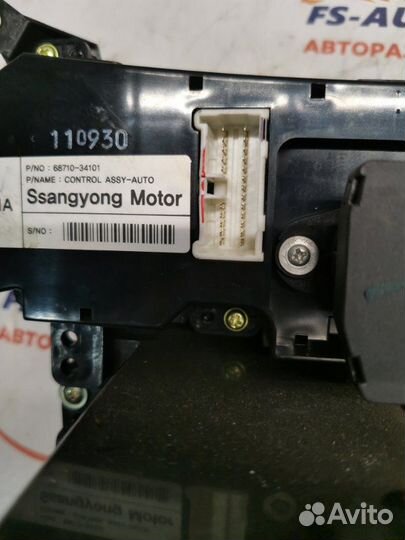 Блок управления климат-контролем Ssangyong Action