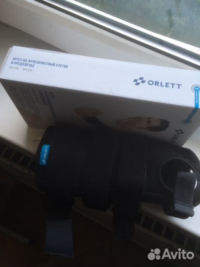 Ортез для руки правой