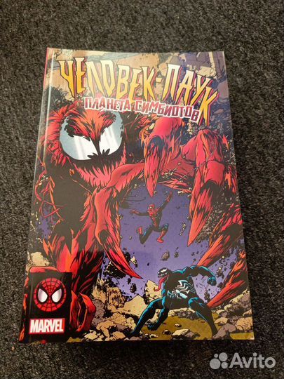 Чп и гражданка