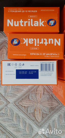 Детская смесь нутрилак