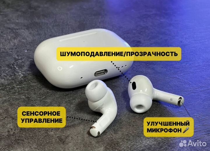 AirPods Pro 2 2024 Type C