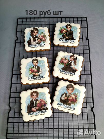 Имбирно-медовые пряники на выпускные