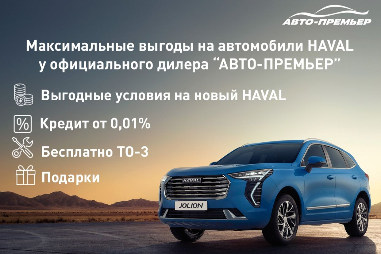 ДАКТОР КОММУНАРКА HAVAL. Профиль пользователя на Авито