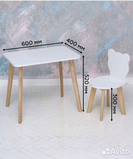 Детский стол и стул