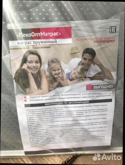 Матрас тфк