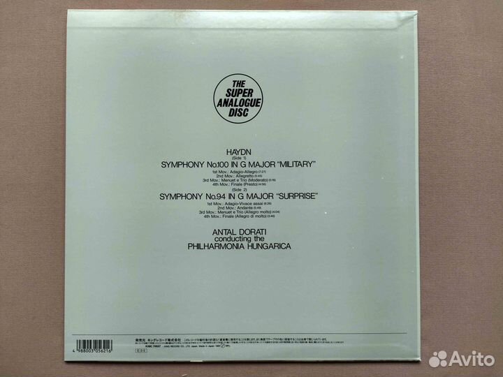 Haydn, Dorati – Symphonies N 100, 94 Japan 1989 #1