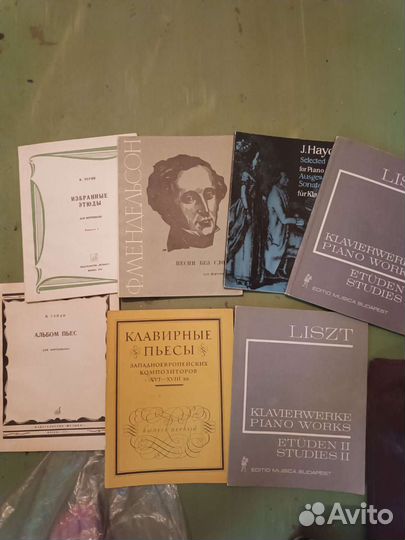 Книги СССР для фортепиано