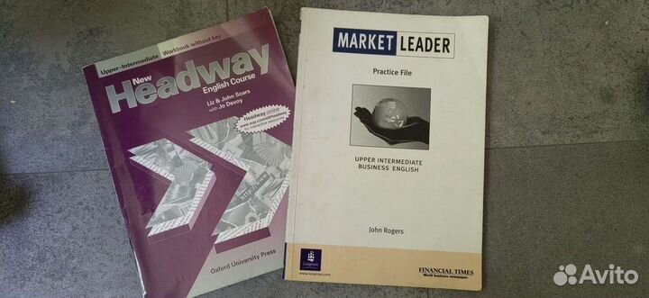 Учебник по английскому языку