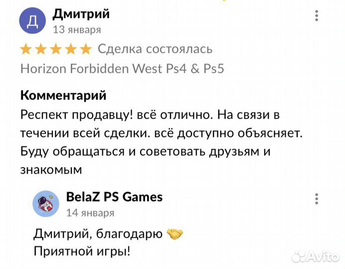 Doom Eternal Deluxe Edition Ps4 & Ps5