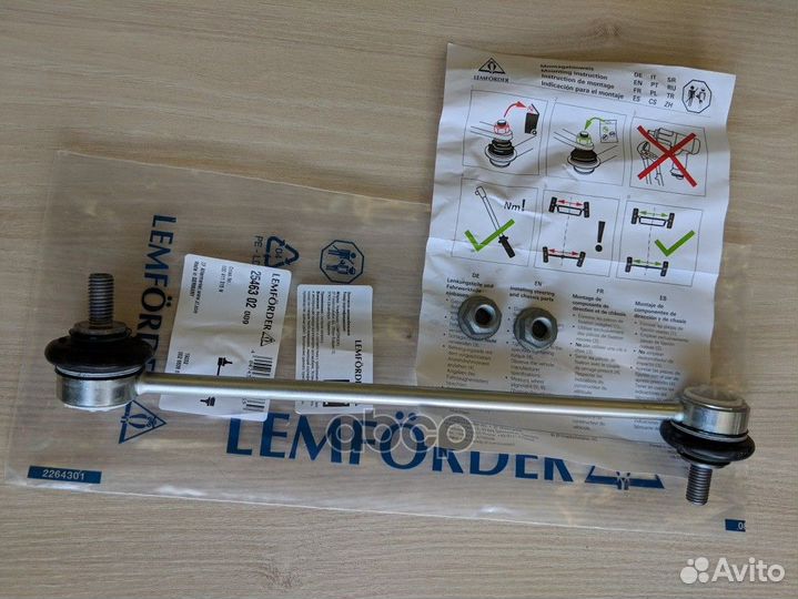 Тяга стабилизатора передняя audi A1 (8X), skoda