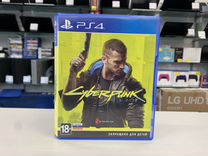 Диск Sony Playstation Cyberpunk 2077