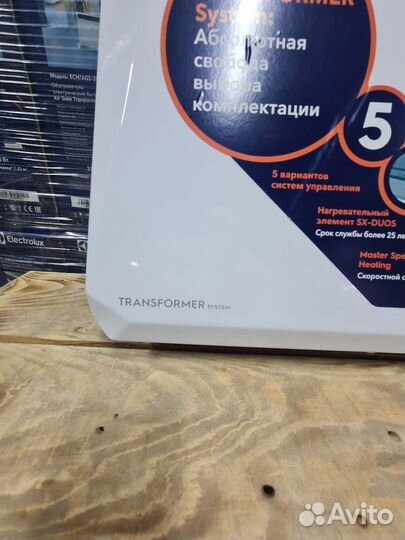 Конвектор электрический