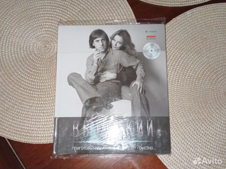 Владимир высоцкий