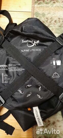 Спальный мешок freetime 2 штуки