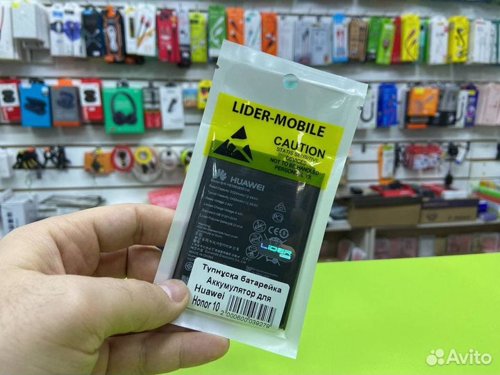 Аккумулятор для Huawei Honor 10