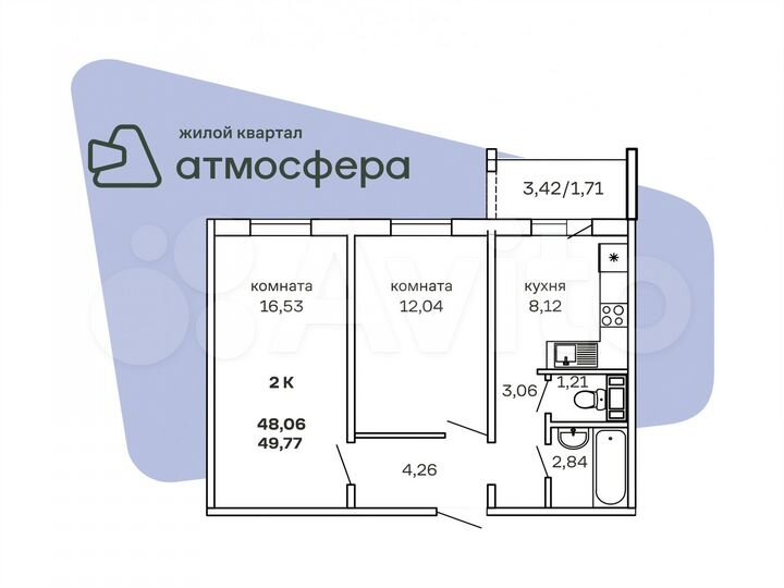 2-к. квартира, 52,4 м², 3/7 эт.