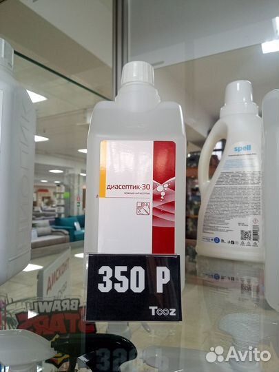 Диасептик 30 (1 л) кожный антисептик