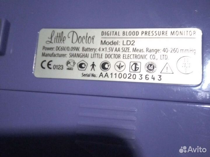 Прибор для измерения давления