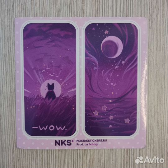 Наклейки NKS / Стикеры NKS / Синглы NKS