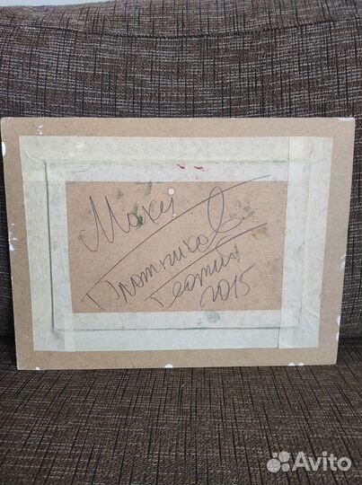 Маки, Георгий Плотников. Москва 2015