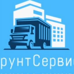 Грунт Сервис