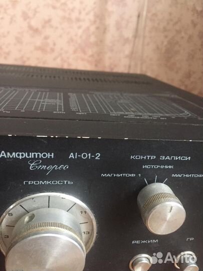 Амфитон А1-01-2