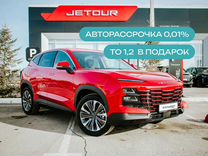Новый Jetour Dashing 1.5 AMT, 2023, цена от 2 282 900 руб.