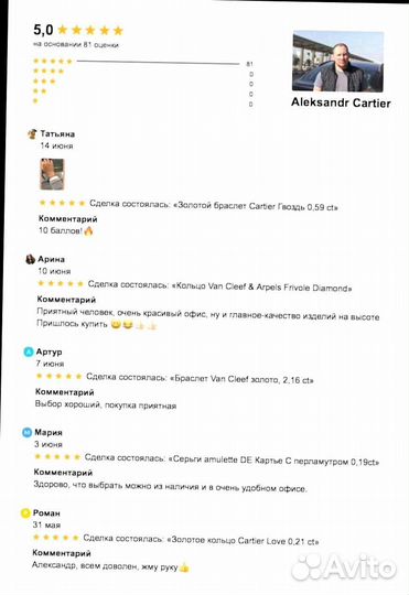 Браслет Vintage Alhambra, 5 мотивов