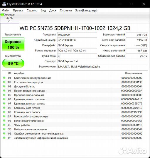 Ssd m2 nvme1tbWD M.2 2280Т WD Black SN735 1тб M.2