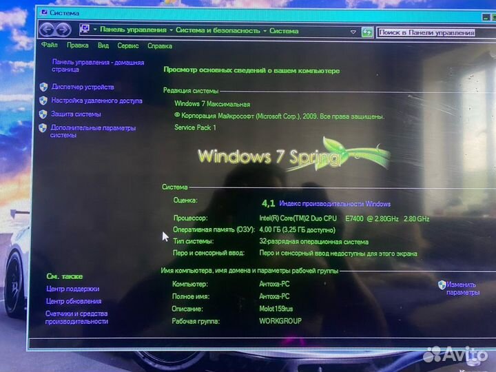 Компьютер системник
