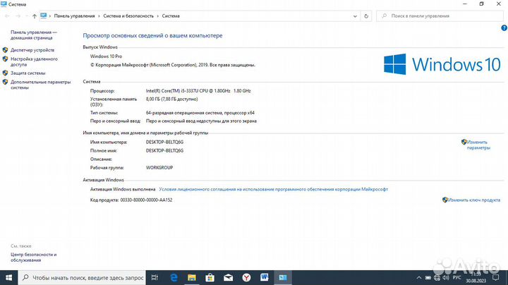 Игровой ноутбук Acer Core i5/750M/8GB/SSD256GB