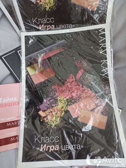 Брошюры Мери Кей для мк