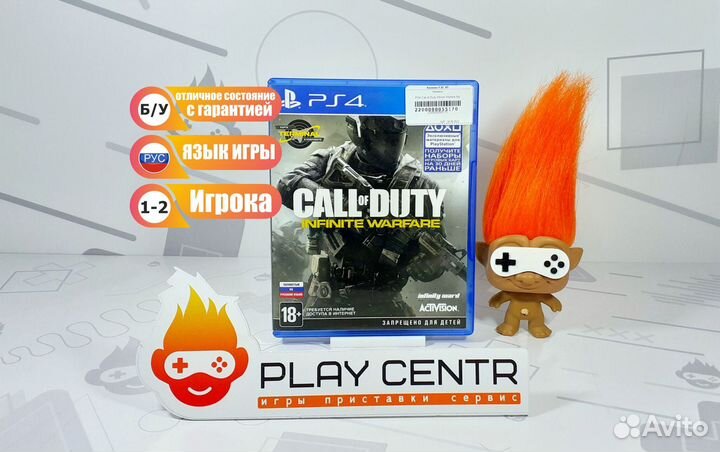 Диск для PS4 Call of Duty Infinite Warfare б/у