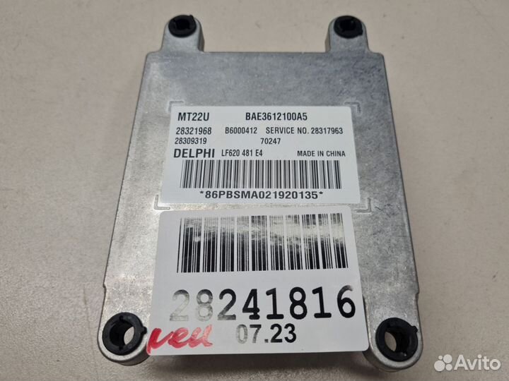 Блок управления двигателем Lifan Solano 620 630 20