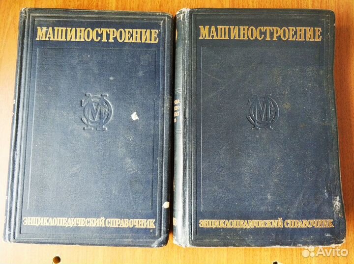 Букинистические книги по технике 1937-1963 гг