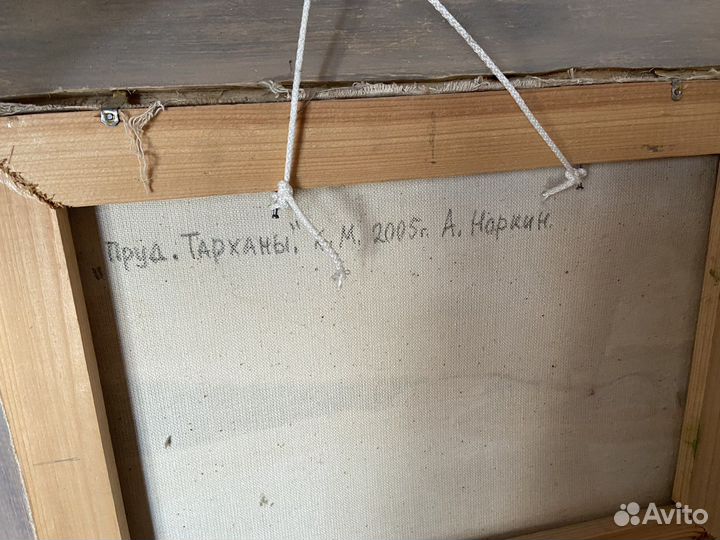 Картина холст масло