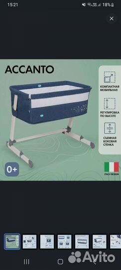 Кровать детская