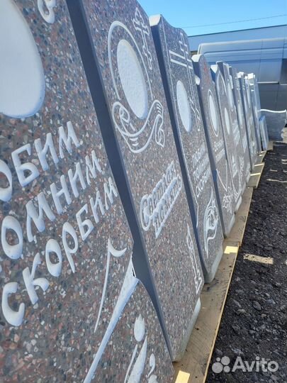 Памятники из мраморной крошки