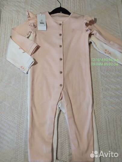 Слипы 2шт.рубчик 86,92 Новые