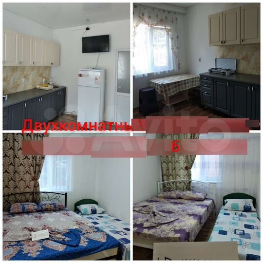 Комната 20 м², 1/2 эт.