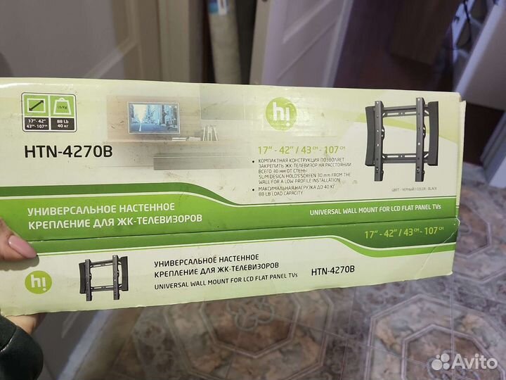 Подставка под телевизор новая