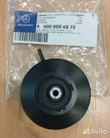 Вакуумный корректор фар mercedes W 124,140,201,203