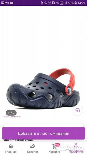 Crocs детские размер 30