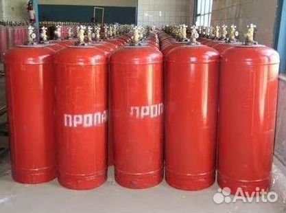 Баллоны Аргон. Скупаем
