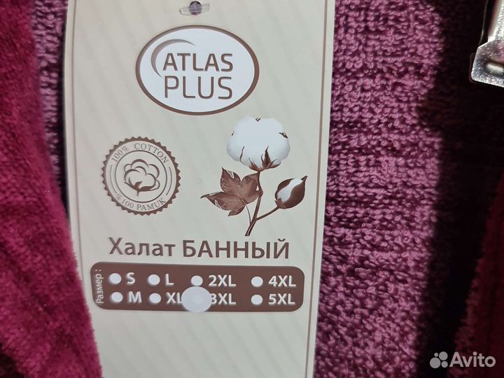 Халат мужской