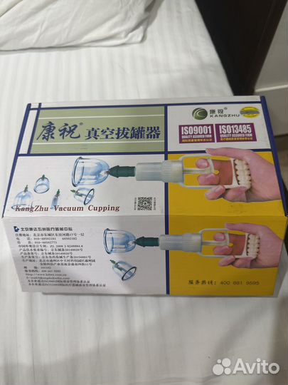 Вакуумные банки для массажа